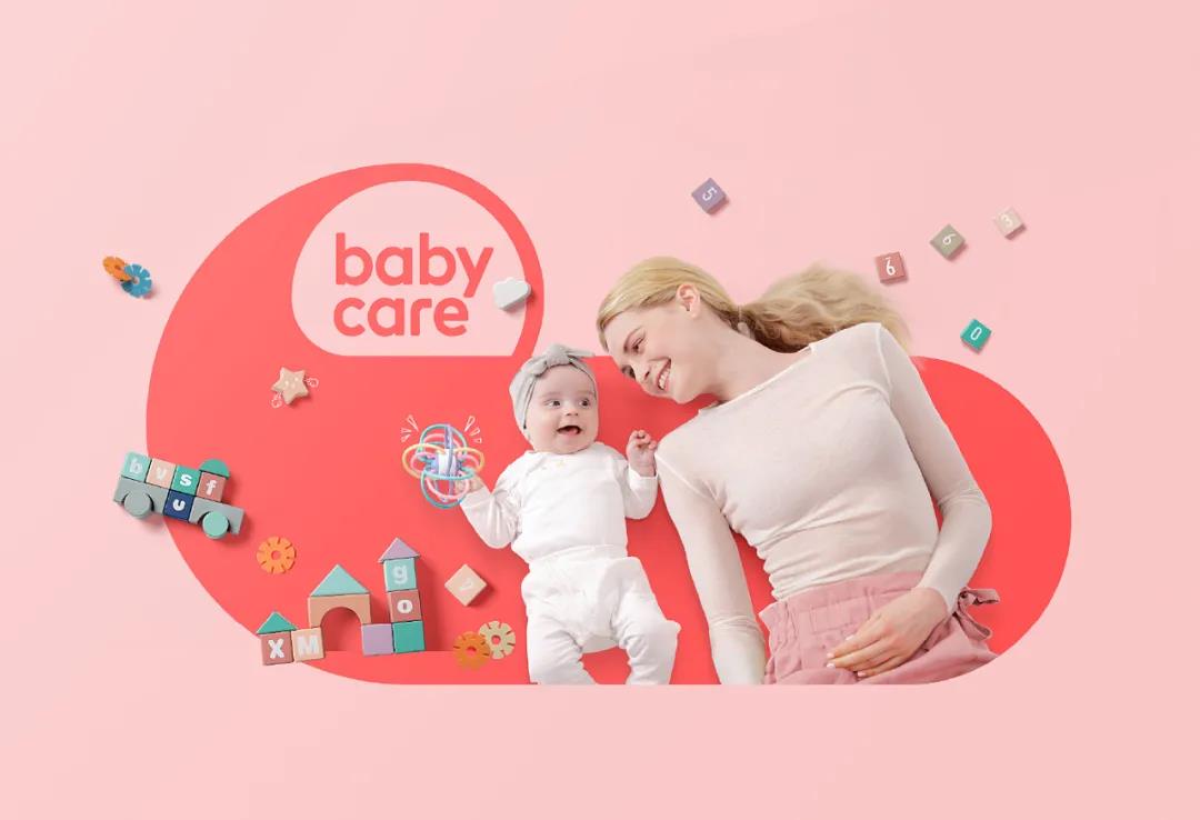 得寶媽者，得天下！一年時間，母嬰品牌Babycare銷量、市場份額雙爬升！