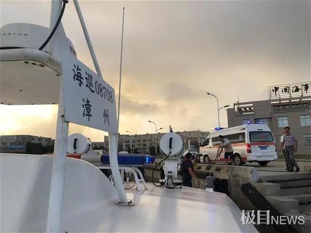 福建漳州海域兩船碰撞：能見(jiàn)度不足0.5海里，1人遇險(xiǎn)獲救