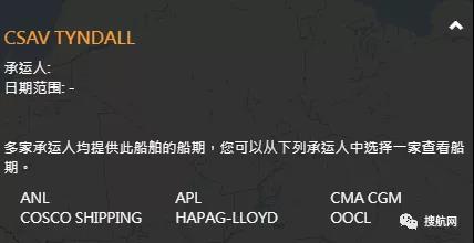 事故丨一艘集裝箱船疑遭導(dǎo)彈襲擊起火！涉及多家船司共艙！