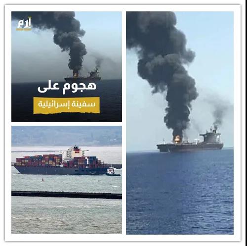 突發(fā)！一大型集裝箱船疑遭導(dǎo)彈襲擊發(fā)生火災(zāi)！涉多家船公司共艙