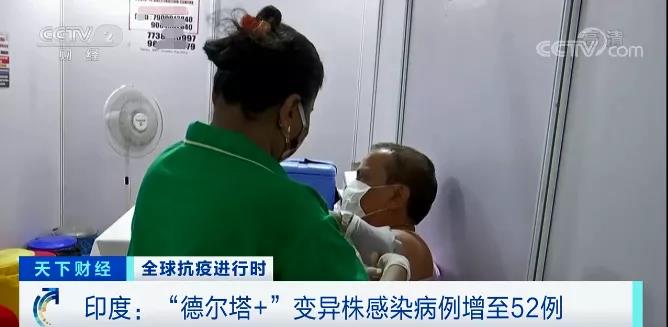 警惕！封城封國(guó)，這個(gè)國(guó)家檢測(cè)陽性率56%！變異毒株已傳至11國(guó)