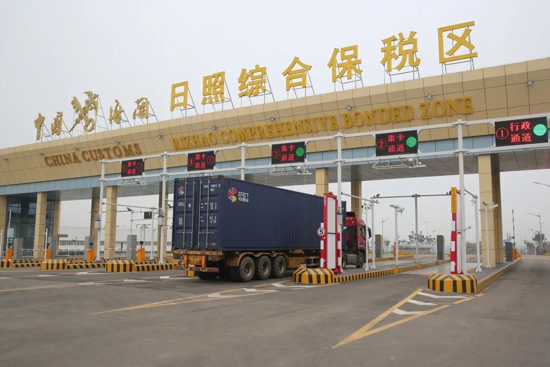 綜保區(qū)21條問答（下）