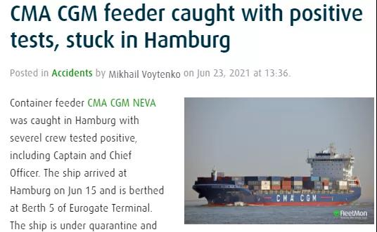 歐洲最大兩個港口嚴重擁堵！HPL連續(xù)七周暫停掛靠，2M連續(xù)8周跳港！