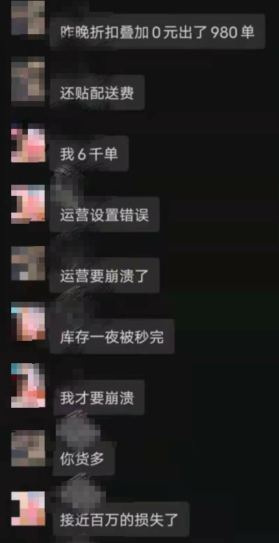 美亞PD戰(zhàn)報(bào)：訂單增長(zhǎng)8倍，這些賣(mài)家爆單了！