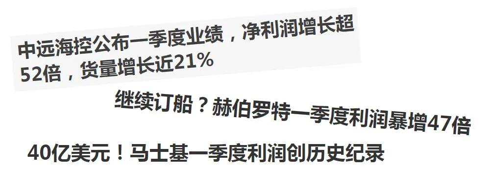 望“洋”興嘆、“箱”愁難解、大排長“榮”……外貿(mào)人才懂的成語新解！  