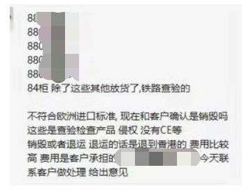 又掛一個！亞馬遜賣家半年來的艱辛誰懂？