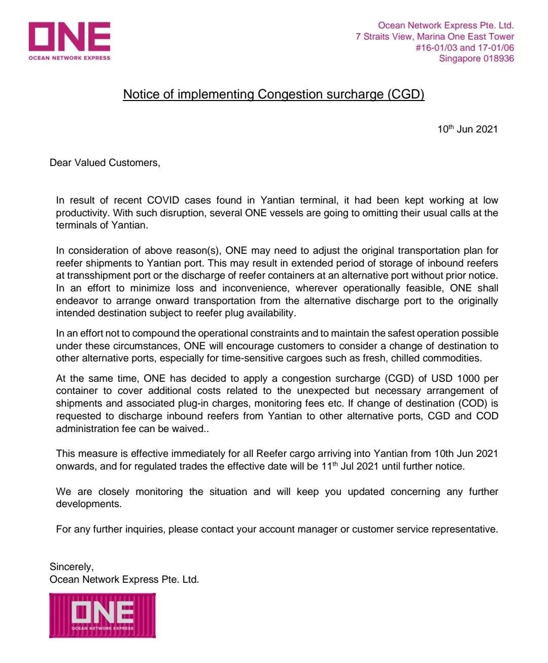 鹽田港整體操作恢復(fù)近7成，船公司對抵港冷藏箱征收擁堵附加費