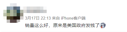 訂單有救了！下月起美國又發(fā)錢，一家可領(lǐng)$3300