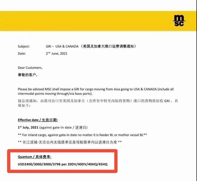 搶完箱子搶艙位，運(yùn)價(jià)瘋漲附加費(fèi)不斷加碼，海運(yùn)行業(yè)還能火多久