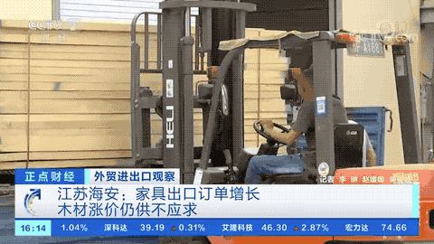 家具出口賣爆了！原材料價格飆漲4成，卻供不應(yīng)求！