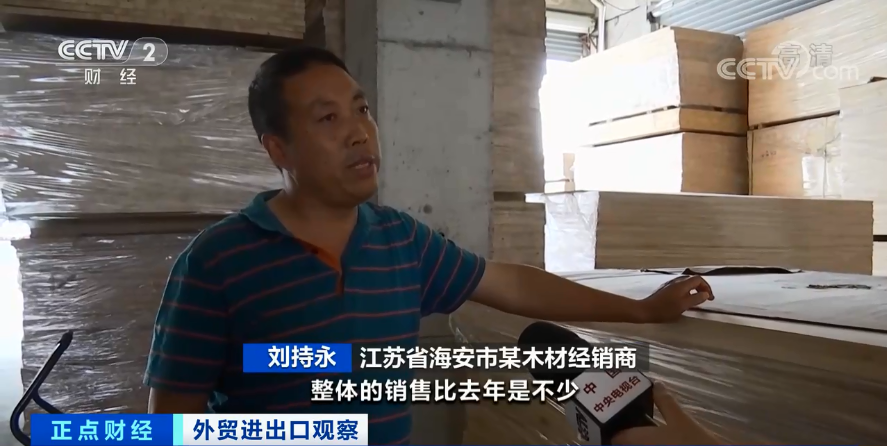 家具出口賣爆了！原材料價格飆漲4成，卻供不應(yīng)求！