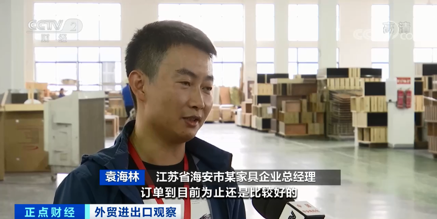 家具出口賣爆了！原材料價格飆漲4成，卻供不應(yīng)求！