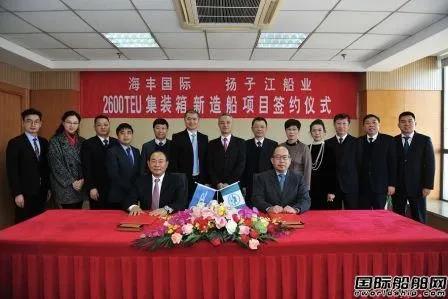 又是8艘！海豐國際重返揚(yáng)子江船業(yè)再次下單，今年已累計(jì)下單35艘！52億！