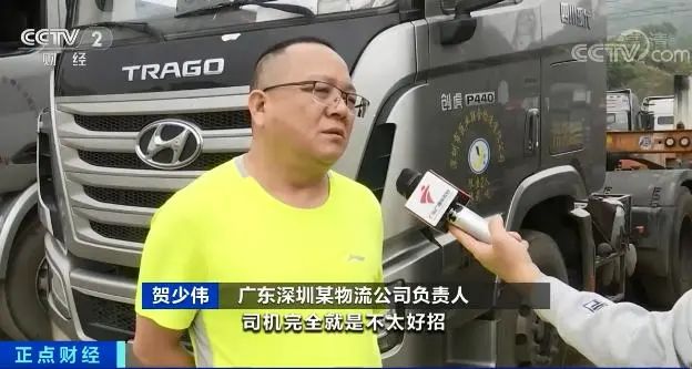 集裝箱車(chē)隊(duì)喊話多家船公司：運(yùn)價(jià)不上調(diào)將停工！