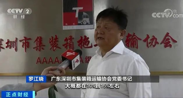 集裝箱車(chē)隊(duì)喊話多家船公司：運(yùn)價(jià)不上調(diào)將停工！
