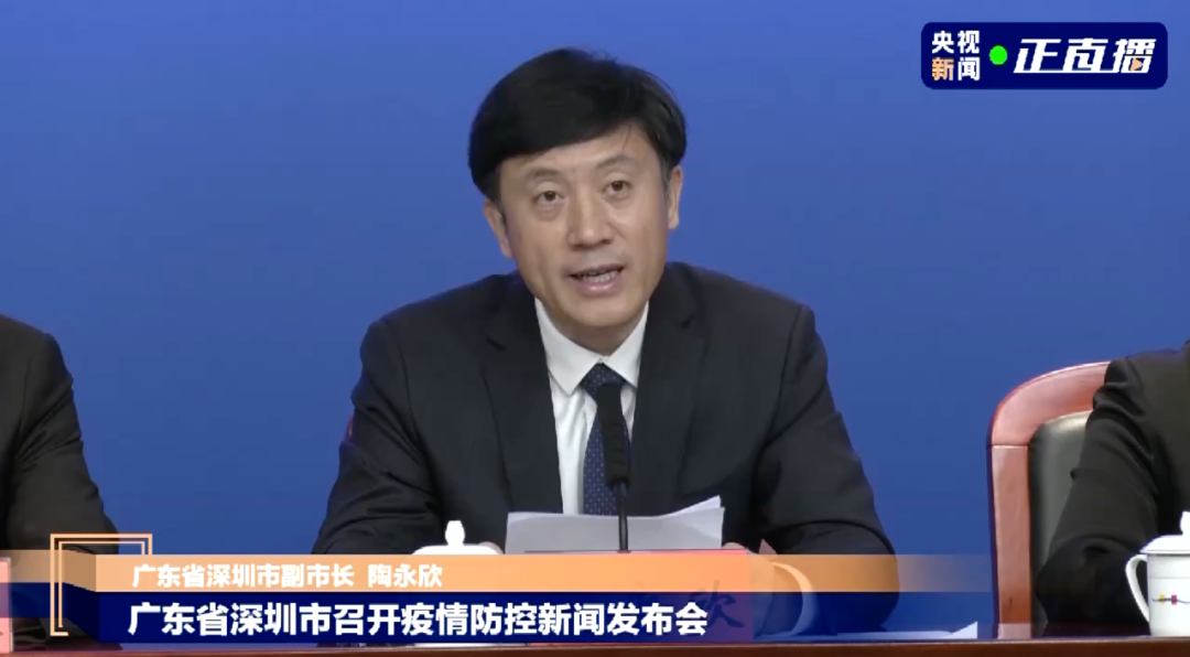 鹽田港確診增至4例，將采取嚴(yán)格管控！馬士基一艘駛往鹽田的箱船發(fā)現(xiàn)2例中斷航行