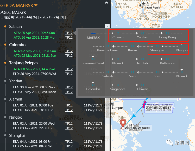 鹽田港確診增至4例，將采取嚴(yán)格管控！馬士基一艘駛往鹽田的箱船發(fā)現(xiàn)2例中斷航行