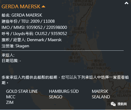 鹽田港確診增至4例，將采取嚴(yán)格管控！馬士基一艘駛往鹽田的箱船發(fā)現(xiàn)2例中斷航行