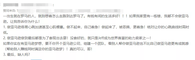 單量持續(xù)下滑，賣家欲放棄亞馬遜在深圳收租？