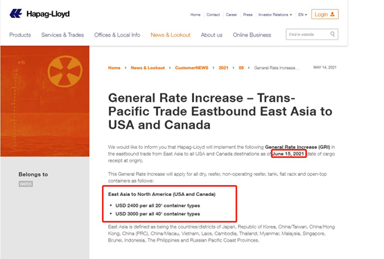 赫伯羅特再次上調(diào)附加費，最高3000刀！  