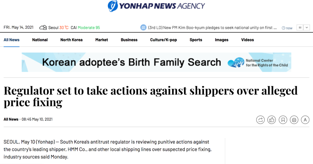 涉嫌哄抬運費，韓國多家班輪公司將被制裁！  