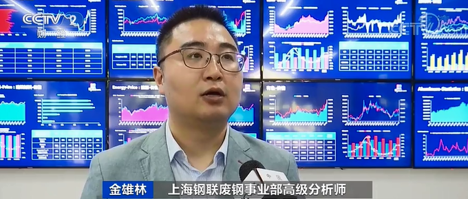 漲停！鐵礦石價(jià)格創(chuàng)歷史新高！廢鋼接連漲價(jià)！原因幾何？