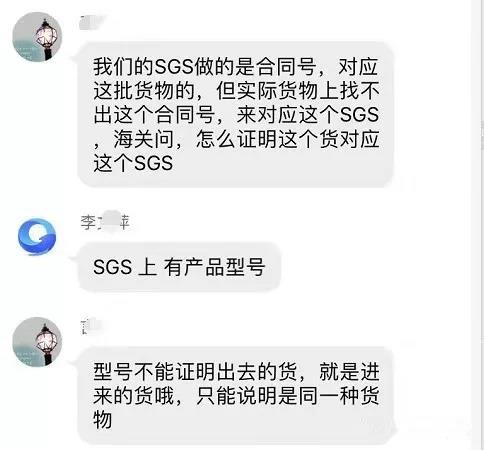 出口貨物“退運” 知多少，不得不說的幾個實操問題