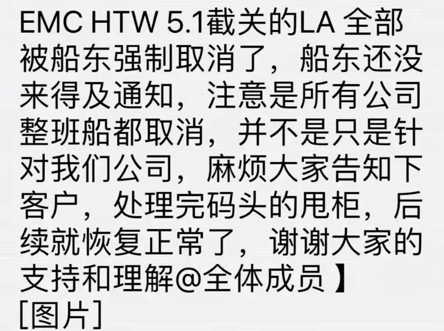 海運出口迎來“史上最瘋狂之夏”，停航、漲價、缺柜、港口罷工輪番上演！