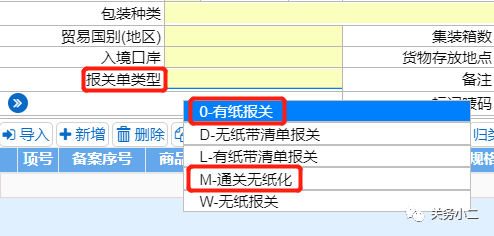 重要提醒：原產(chǎn)地證填制和申報要求將調(diào)整，5月10日起實施 