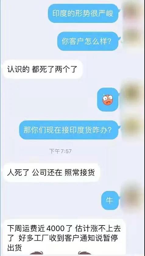 印度“王炸”還是來(lái)了！港口、物流停擺！出貨印度防范風(fēng)險(xiǎn)！