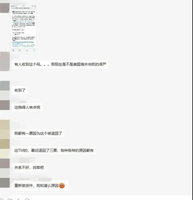 出貨美國(guó)需注意：低價(jià)值貨物有新海關(guān)要求，已有賣家被退回