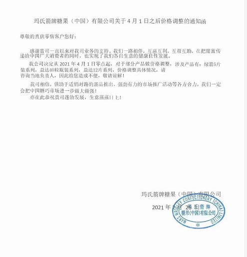原材料價格上漲！可口可樂、寶潔、金伯利宣布漲價！漲價涉及行業(yè)和商品不斷增多...  