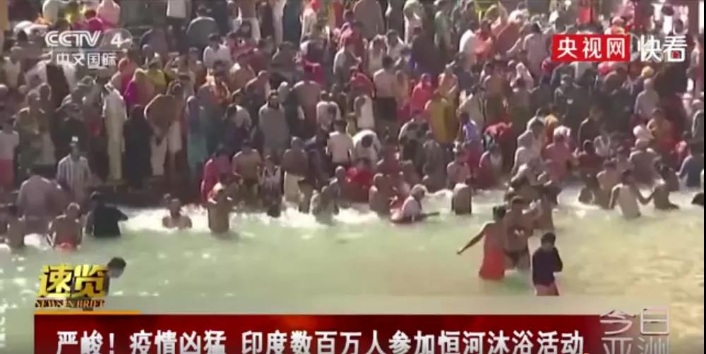 該國(guó)單日新增超20萬，首都封鎖，疫情全面失控！數(shù)千萬人大規(guī)模聚集