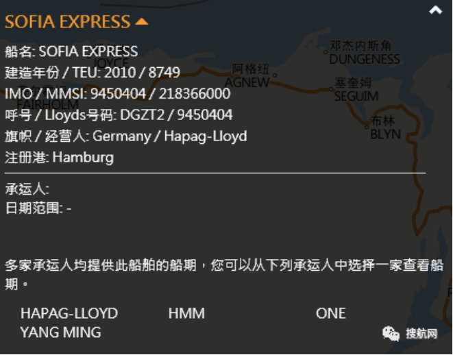 THE聯(lián)盟兩艘集裝箱船有船員確診，掛靠國內(nèi)多個港口，船期恐延誤！