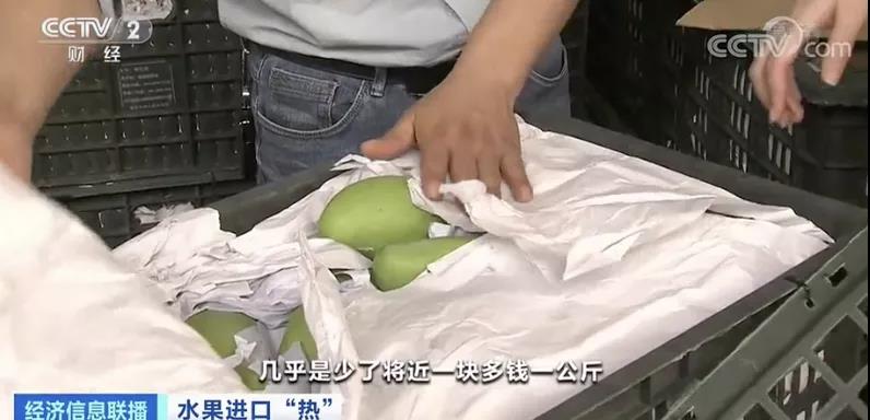 這種植物零售價(jià)翻倍！出口國(guó)外走俏！這種進(jìn)口水果價(jià)格卻降了！