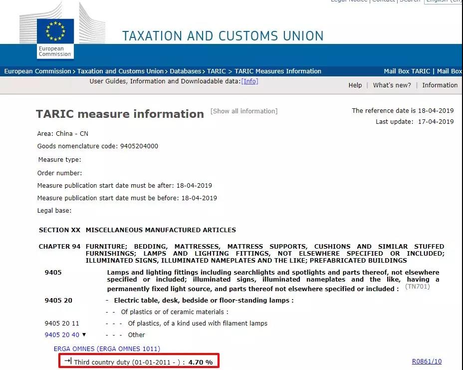 外貿(mào)人必收！各國查詢進(jìn)口關(guān)稅官網(wǎng)大全！