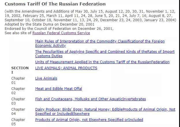 外貿(mào)人必收！各國查詢進(jìn)口關(guān)稅官網(wǎng)大全！