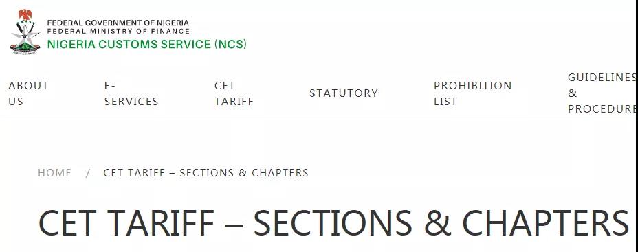 外貿(mào)人必收！各國查詢進(jìn)口關(guān)稅官網(wǎng)大全！