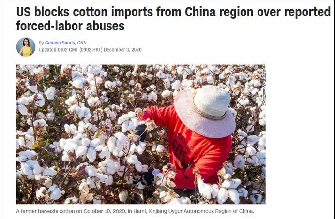 大量外貿(mào)廠商收到“棉花禁用”通知！亞馬遜疑下架中國棉制品！