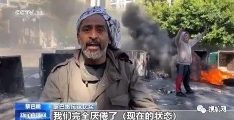 這個中東國家崩潰在即！本幣暴跌90%，港口爆炸案調(diào)查進展緩慢