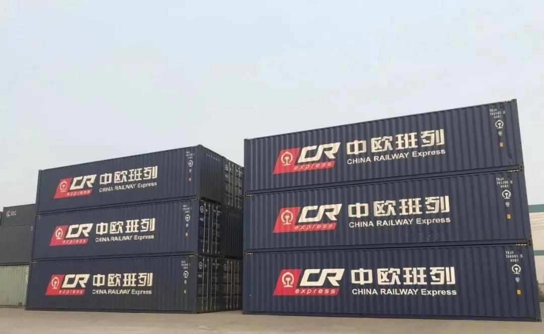 中歐班列還能“火”下去嗎？
