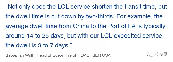 二季度美線需求將持續(xù)火爆，一家知名貨代竟推出優(yōu)先提貨裝運(yùn)的拼箱加急服務(wù)！