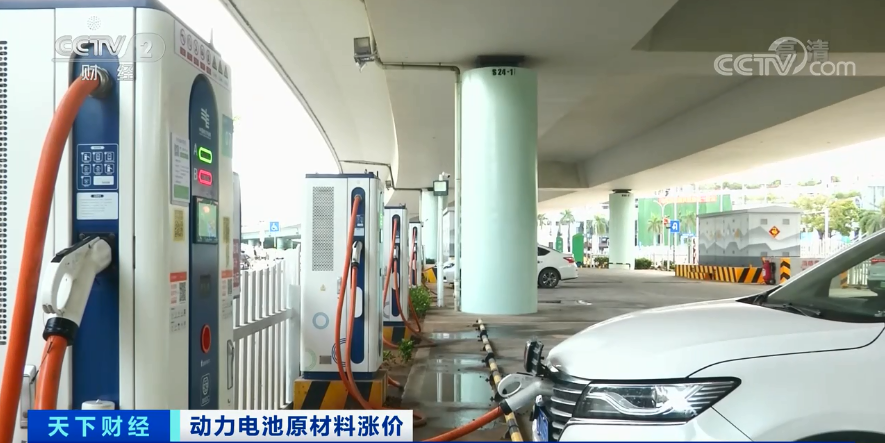 央視再報(bào)！這種原材料“漲”聲一片！一周漲6000元，4個(gè)月翻倍！啥情況？  