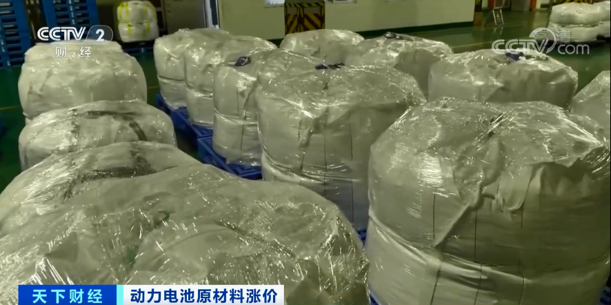 央視再報(bào)！這種原材料“漲”聲一片！一周漲6000元，4個(gè)月翻倍！啥情況？  