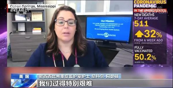 美國，幾乎全紅了！一個月，全美98.2%為重高風險地區(qū)！兩州拒絕實行“口罩強制令”