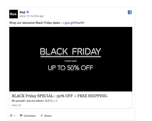 1個(gè)標(biāo)簽12億瀏覽量！黑五這么玩才有賺頭