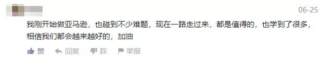 差評“回歸”，到底是誰在背后搞鬼？