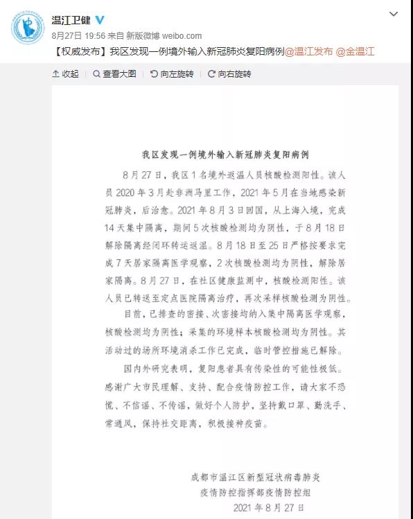 牛！5萬人不戴口罩，致近5千人感染！一老師傳染半個(gè)班！德國、法國、意大利、巴西、泰國疫情大反彈！