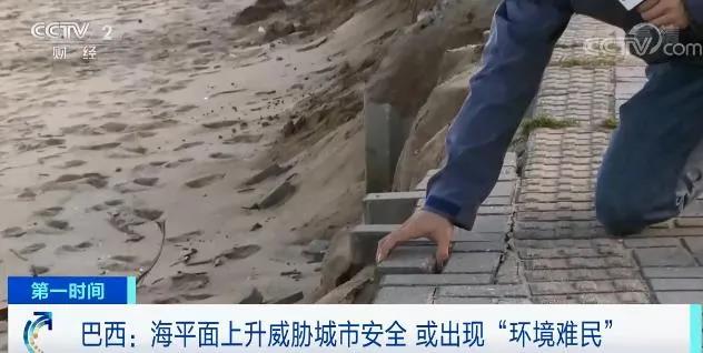 全球極端天氣頻發(fā)！“世界糧倉(cāng)”告急，美國(guó)糧食庫(kù)存減少！海平面持續(xù)上漲，多城將無(wú)路可退…