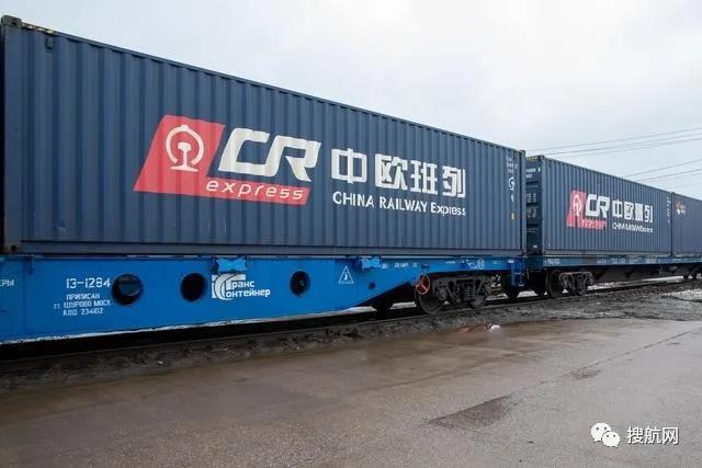中歐班列延誤情況加劇，邊境口岸擁堵，9月起將上調(diào)綜合費(fèi)率